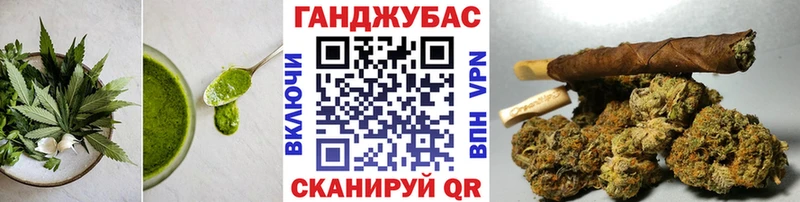 Печенье с ТГК марихуана  Ардатов 