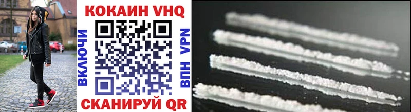 закладки  Ардатов  Cocaine FishScale 