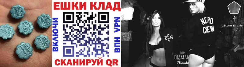 сайты даркнета телеграм  Ардатов  ЭКСТАЗИ MDMA 