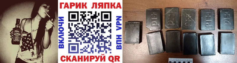 ГАШ гарик  сколько стоит  Ардатов 