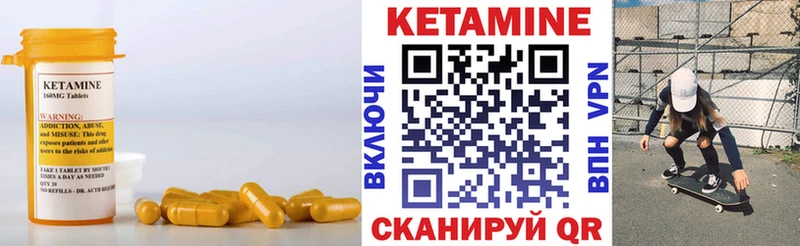 Кетамин VHQ  darknet клад  Ардатов  где продают наркотики 