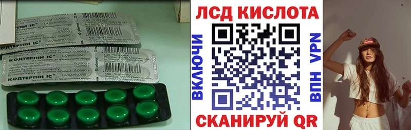 что такое   Ардатов  LSD-25 экстази ecstasy 