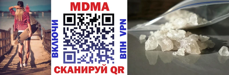 MDMA Molly Ардатов