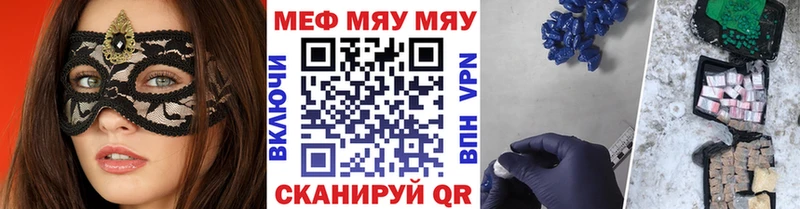 как найти   Ардатов  Мефедрон кристаллы 