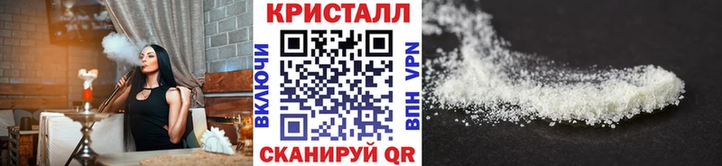 ссылка на мегу tor  Ардатов  МЕТАМФЕТАМИН мет 