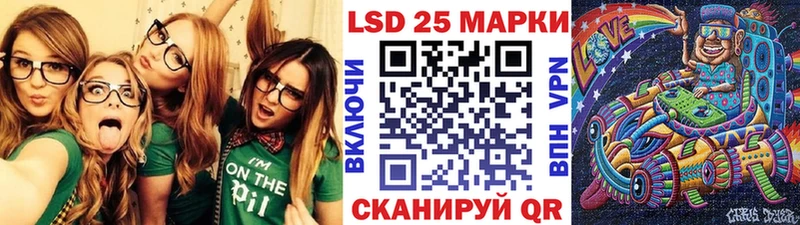 Наркотические марки 1,8мг Ардатов