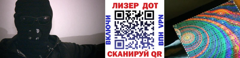 продажа наркотиков  Ардатов  blacksprut онион  Марки 25I-NBOMe 1,5мг 