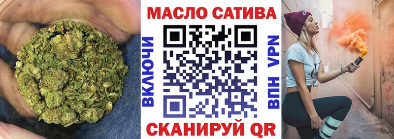 ТГК гашишное масло  Ардатов 